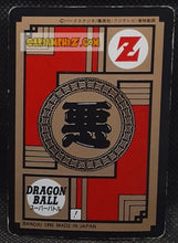 Charger l&#39;image dans la galerie, Carte dragon ball z Super Battle Part 2 n° 69 (1992) bandai coller dbz cardamehdz point com mehdz atout