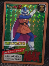 Charger l'image dans la galerie, Carte dragon ball z Super Battle Part 7 n° 275 (face B) (1993) bandai great saiyaman dbz prisme foil holo cardamehdz point com mehdz atout