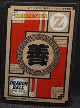 Charger l'image dans la galerie, Carte dragon ball z Super Battle Part 7 n° 275 (face B) (1993) bandai great saiyaman dbz prisme foil holo cardamehdz point com mehdz atout