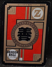 Charger l'image dans la galerie, Super Battle Part 7 n° 280 (1993)