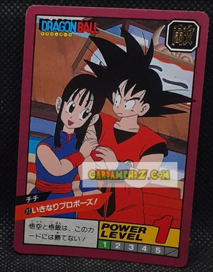 Carte dragon ball z Super Battle Reedition Part 1 n° 22 (1996) bandai songoku & chichi dbz cardamehdz point com mehdz atout