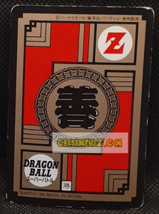 Carte dragon ball z Super Battle Reedition Part 1 n° 22 (1996) bandai songoku & chichi dbz cardamehdz point com mehdz atout
