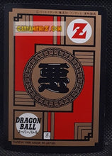 Charger l&#39;image dans la galerie, Carte dragon ball z Super Battle Reedition Part 1 n° 31 (1996) bandai radditz vs krilin dbz cardamehdz point com mehdz atout