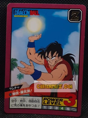 Carte dragon ball z Super Battle Reedition Part 1 n° 53 (1996) bandai yamcha dbz cardamehdz point com mehdz atout