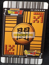 Charger l&#39;image dans la galerie, Carte dragon ball z Super Card Game part 1 n° DB-036 (2006) bandai trunks dbz cardamehdz point com mehdz atout