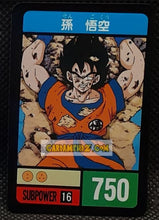 Charger l&#39;image dans la galerie, Carte dragon ball z Super Decisive Battle Card Part 2 n° 16 (1990) bandai ginyu cardamehdz point com mehdz atout