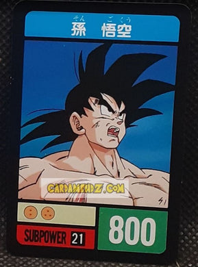 Carte dragon ball z Super Decisive Battle Card Part 2 n° 21 (1990) bandai songoku cardamehdz point com mehdz atout