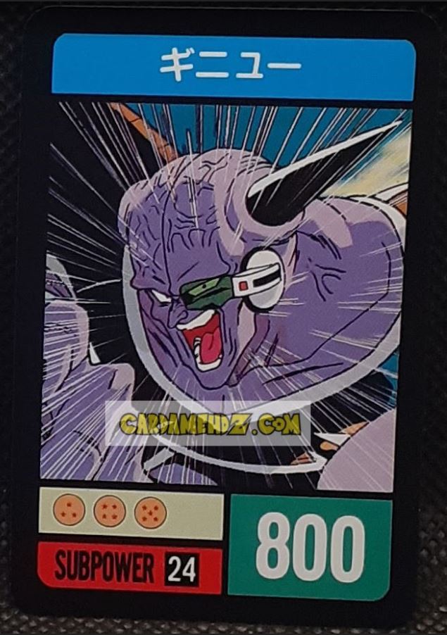 Carte dragon ball z Super Decisive Battle Card Part 2 n° 24 (1990) bandai ginyu cardamehdz point com mehdz atout