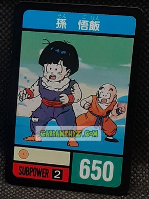 Carte dragon ball z Super Decisive Battle Card Part 2 n° 2 (1990) bandai songohan & krilin cardamehdz point com mehdz atout