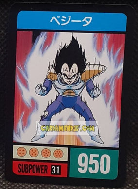 Carte dragon ball z Super Decisive Battle Card Part 2 n° 31 (1990) bandai vegeta cardamehdz point com mehdz atout