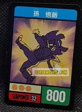 Charger l&#39;image dans la galerie, Carte dragon ball z Super Decisive Battle Card Part 2 n° 32 (1990) bandai songohan cardamehdz point com mehdz atout