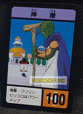 Carte dragon ball z Super Decisive Battle Card Part 2 n° 34 (1990) bandai kami sama mister popo cardamehdz point com mehdz atout