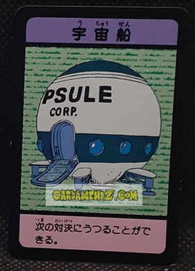Carte dragon ball z Super Decisive Battle Card Part 2 n° 36 (1990) bandai vaisseau cardamehdz point com mehdz atout