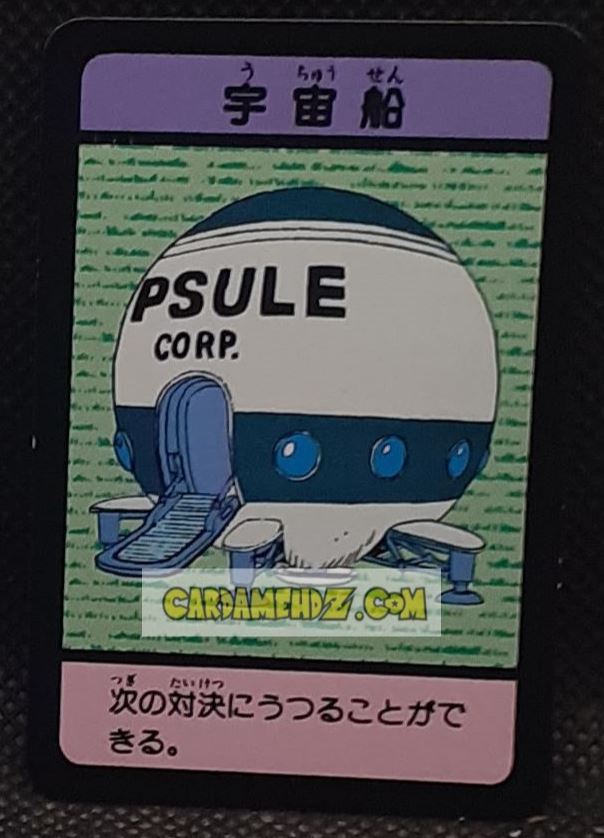 Carte dragon ball z Super Decisive Battle Card Part 2 n° 36 (1990) bandai vaisseau cardamehdz point com mehdz atout