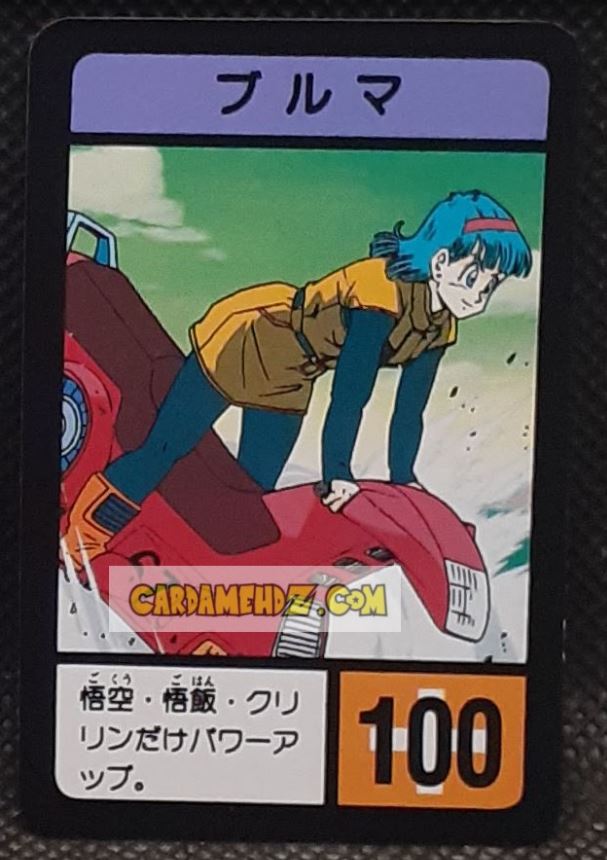Carte dragon ball z Super Decisive Battle Card Part 2 n° 37 (1990) bandai bulma cardamehdz point com mehdz atout