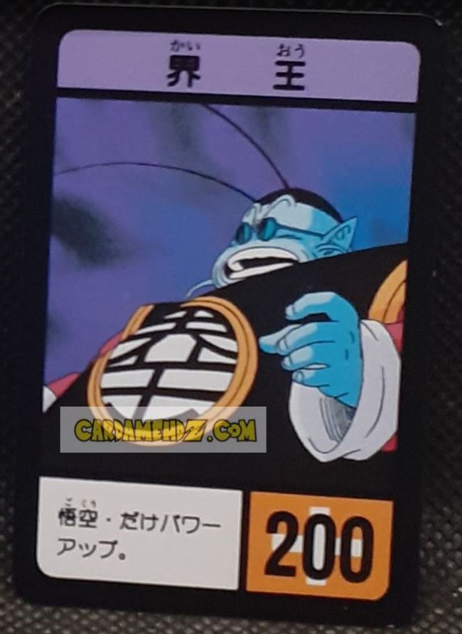 Carte dragon ball z Super Decisive Battle Card Part 2 n° 38 (1990) bandai kaio du nord cardamehdz point com mehdz atout
