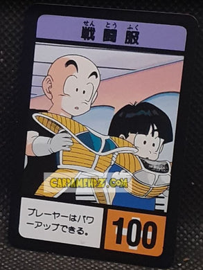 Carte dragon ball z Super Decisive Battle Card Part 2 n° 39 (1990) bandai songohan & krilin cardamehdz point com mehdz atout