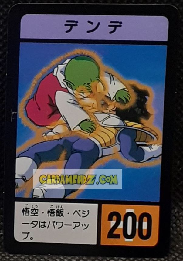 Carte dragon ball z Super Decisive Battle Card Part 2 n° 40 (1990) bandai dende & songohan cardamehdz point com mehdz atout