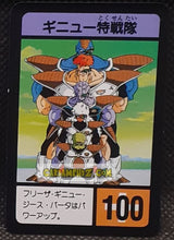 Charger l&#39;image dans la galerie, Carte dragon ball z Super Decisive Battle Card Part 2 n° 41 (1990) bandai commando ginyu cardamehdz point com mehdz atout