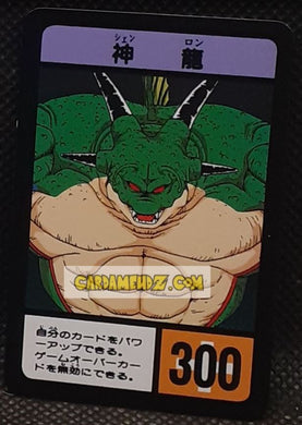 Carte dragon ball z Super Decisive Battle Card Part 2 n° 46 (1990) bandai porunga cardamehdz point com mehdz atout