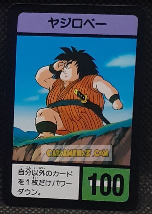 Carte dragon ball z Super Decisive Battle Card Part 2 n° 47 (1990) bandai yajirobe cardamehdz point com mehdz atout