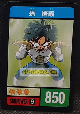 Carte dragon ball z Super Decisive Battle Card Part 2 n° 6 (1990) bandai songohan cardamehdz point com mehdz atout