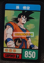 Charger l&#39;image dans la galerie, Carte dragon ball z Super Decisive Battle Card Part 2 n° 7 bandai songoku cardamehdz point com mehdz atout