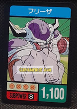 Charger l&#39;image dans la galerie, Carte dragon ball z Super Decisive Battle Card Part 2 n° 8 (1990) bandai freezer cardamehdz point com mehdz atout