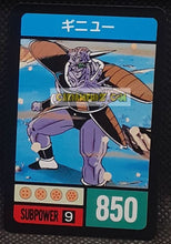 Charger l&#39;image dans la galerie, Carte dragon ball z Super Decisive Battle Card Part 2 n° 9 (1990) bandai ginyu cardamehdz point com mehdz atout