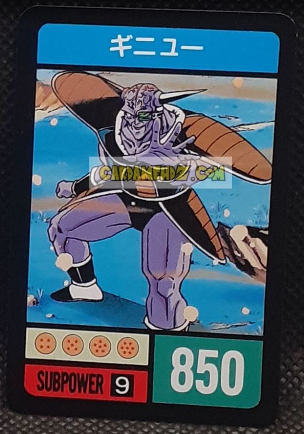 Carte dragon ball z Super Decisive Battle Card Part 2 n° 9 (1990) bandai ginyu cardamehdz point com mehdz atout