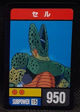 Charger l'image dans la galerie, Carte dragon ball z Super Decisive Battle Card Part 3 n° 15 bandai cell 