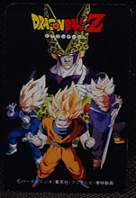 Charger l'image dans la galerie, Carte dragon ball z Super Decisive Battle Card Part 3 n° 15 bandai cell 
