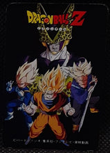 Charger l'image dans la galerie, Carte dragon ball z Super Decisive Battle Card Part 3 n° 18 bandai piccolo 