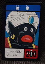 Charger l'image dans la galerie, Carte dragon ball z Super Decisive Battle Card Part 3 n° 38 bandai popo