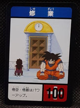 Charger l'image dans la galerie, Carte dragon ball z Super Decisive Battle Card Part 3 n° 43 bandai songoku &amp; songohan 