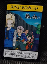 Charger l'image dans la galerie, Carte dragon ball z Super Decisive Battle Card Part 3 n° 50 bandai c 18 vs z team 