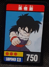Charger l'image dans la galerie, Carte dragon ball z Super Decisive Battle Card Part 3 n° 6 bandai songohan 