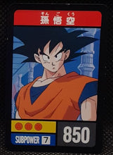 Charger l'image dans la galerie, Carte dragon ball z Super Decisive Battle Card Part 3 n° 7 bandai songoku 