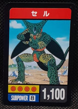 Charger l'image dans la galerie, Carte dragon ball z Super Decisive Battle Card Part 3 n° 8 bandai cell 