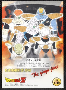 Carte dragon ball z Trading card DBZ news Part 2 n°49 (2004) Amada vegeta vs son goku dbz cardamehdz point com mehdz atout