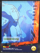 Charger l&#39;image dans la galerie, Carte dragon ball z Trading card DBZ news Part 2 n°58 (2004) Amada son goku dbz cardamehdz point com mehdz atout