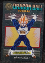 Charger l'image dans la galerie, Carte dragon ball z Visual Adventure Part 95 Ex n°265 (1995) (version HK) bandai vegeta dbz cardamehdz point com