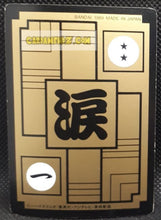 Charger l&#39;image dans la galerie, Carte dragon ball z carddass part 3 n° 101 (1989) bandai son gohan dbz cardamehdz point com mehdz atout