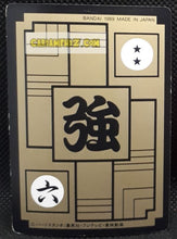 Charger l'image dans la galerie, Carte dragon ball z carddass part 3 n° 109 (1989) bandai saibaiman dbz cardamehdz point com mehdz atout