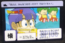 Charger l'image dans la galerie, Carte dragon ball z carddass part 3 n° 118 (1989) bandai arale dbz cardamehdz point com mehdz atout