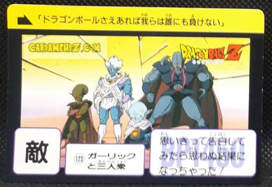 Carte dragon ball z carddass part 3 n° 123 (1989) bandai garlic junior dbz cardamehdz point com mehdz atout