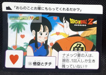Charger l&#39;image dans la galerie, Carte dragon ball z carddass part 3 n° 125 (1989) bandai son goku &amp; chichi dbz cardamehdz point com mehdz atout