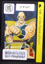 Charger l'image dans la galerie, Carte dragon ball z carddass part 3 n° 154 (1989) bandai nappa dbz cardamehdz point com mehdz atout