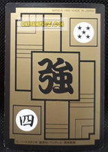 Charger l'image dans la galerie, Carte dragon ball z carddass part 3 n° 154 (1989) bandai nappa dbz cardamehdz point com mehdz atout