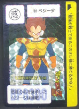 Charger l'image dans la galerie, Carte dragon ball z carddass part 3 n° 90 (1989) bandai vegeta dbz prisme foil holo cardamehdz point com